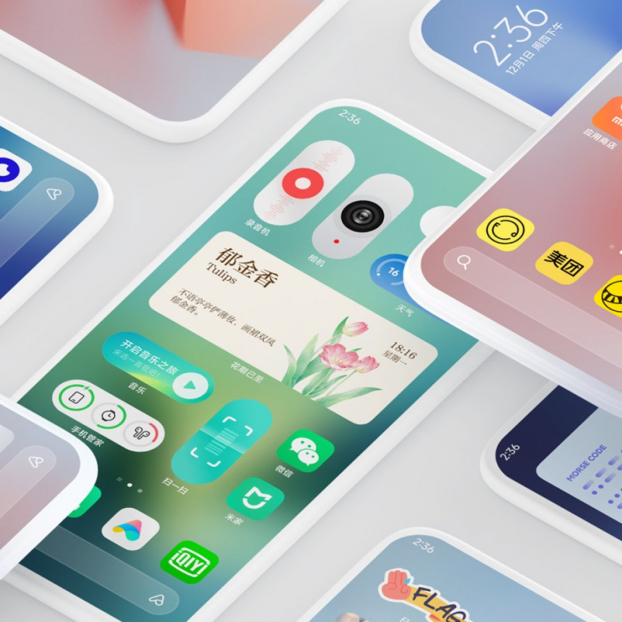 MIUI 14