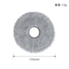 Kép 4/6 - Robotporszívó pótalkatrész szett - Xiaomi Robot Vacuum X20 Max (D109GL)