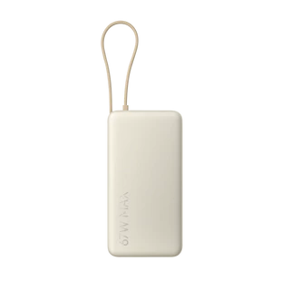 Xiaomi 67W Power Bank 20000 (Integrated Cable) - Tan