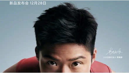 Megvan a Xiaomi 12 bemutatójának hivatalos dátuma